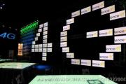 工信部：4G用户数1.6亿 8M及以上宽带占比46% 