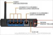 大连维修路由器