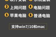 ~电脑如何重装系统?远程给电脑重装，通过远程重装电脑系统安全么？