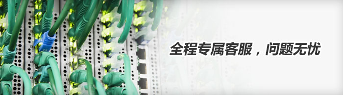 大连安装维修网线-第1张图片