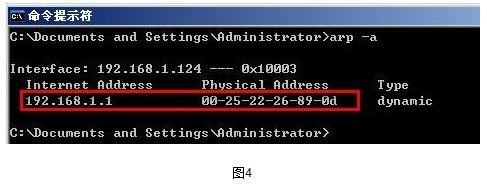 电脑无法正常上网、很卡-第4张图片