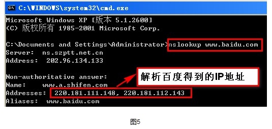 电脑无法正常上网、很卡-第5张图片