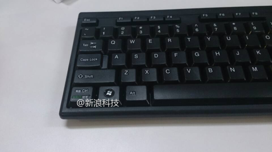 360搜索定制键盘曝光 或启动硬件返点广告模式-第1张图片
