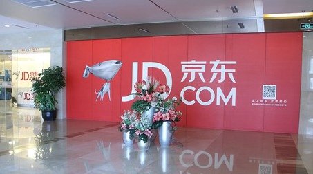 2月15日去京东可以打白条网购 最高1万额度-第1张图片
