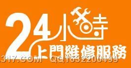 大连晚间电脑维修-第1张图片