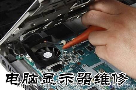 大连专业显示器维修-第1张图片