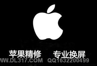 大连开发区苹果非售后-第1张图片