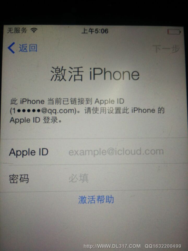 大连哪里可以给苹果手机解锁-第1张图片