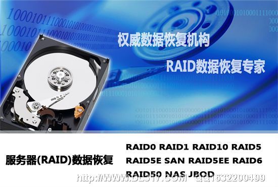 大连哪里可以做数据恢复开盘-第1张图片