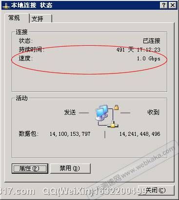 如何查看网卡是否支持1000M-第2张图片