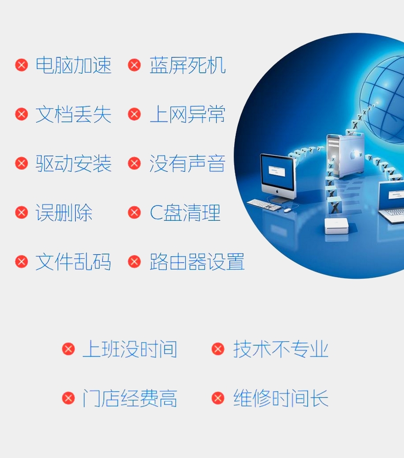 大连电脑上门重装系统-第2张图片