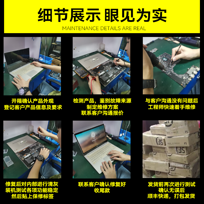大连维修电脑上门服务-第3张图片