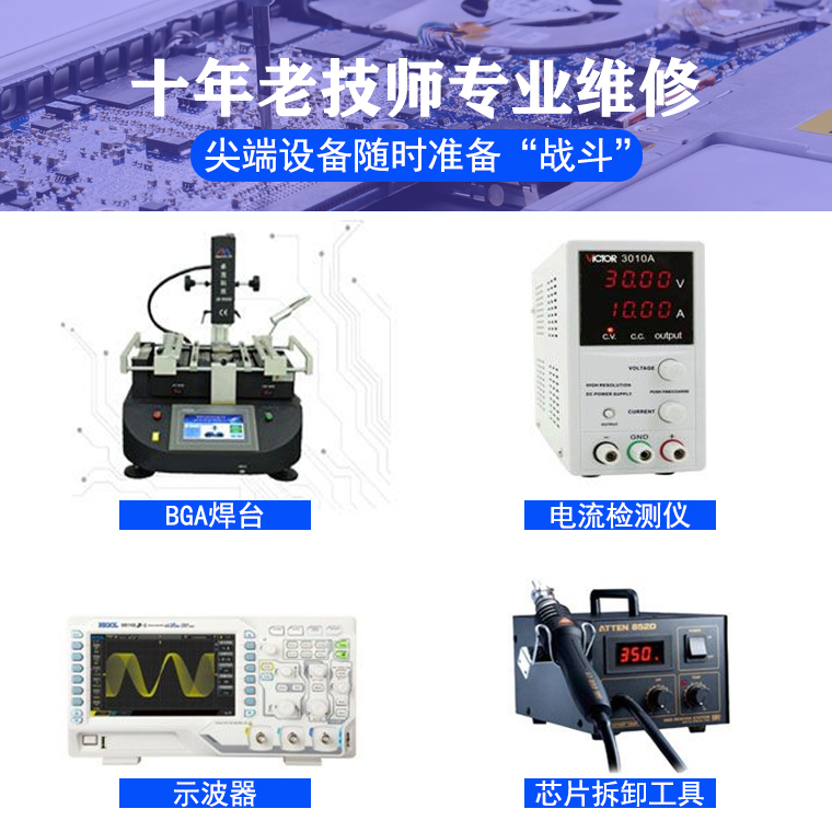 大连电脑维修店-第1张图片