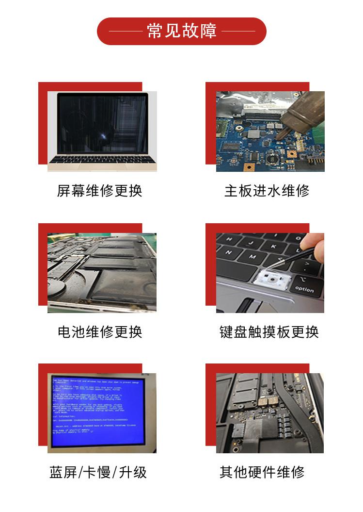 大连外国带回电脑改装系统-第2张图片