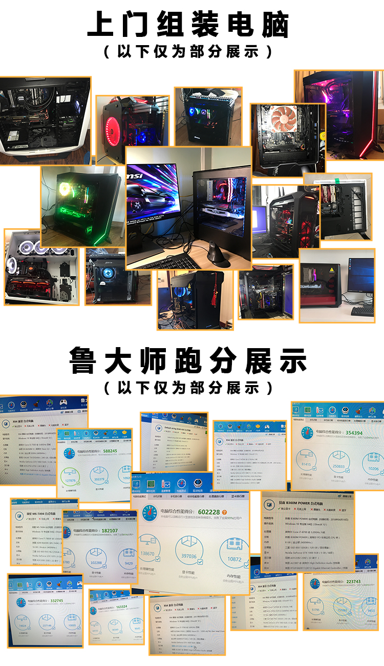 大连软件园附近有电脑维修的吗-第3张图片