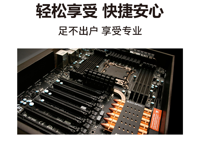 大连软件园附近有电脑维修的吗-第2张图片
