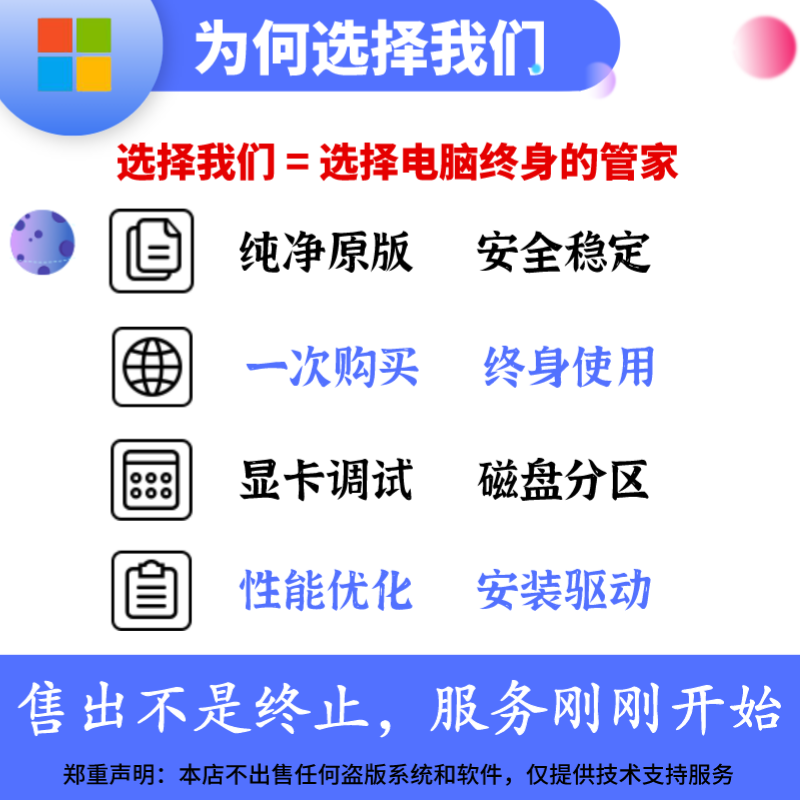 大连电脑上门电脑维修-第3张图片