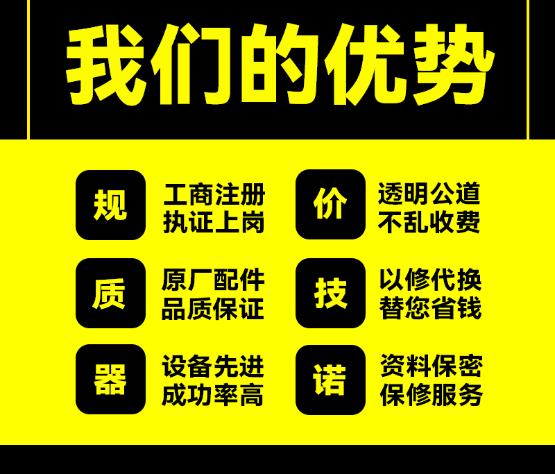 大连甘井子维修电脑上门附近电话-第2张图片