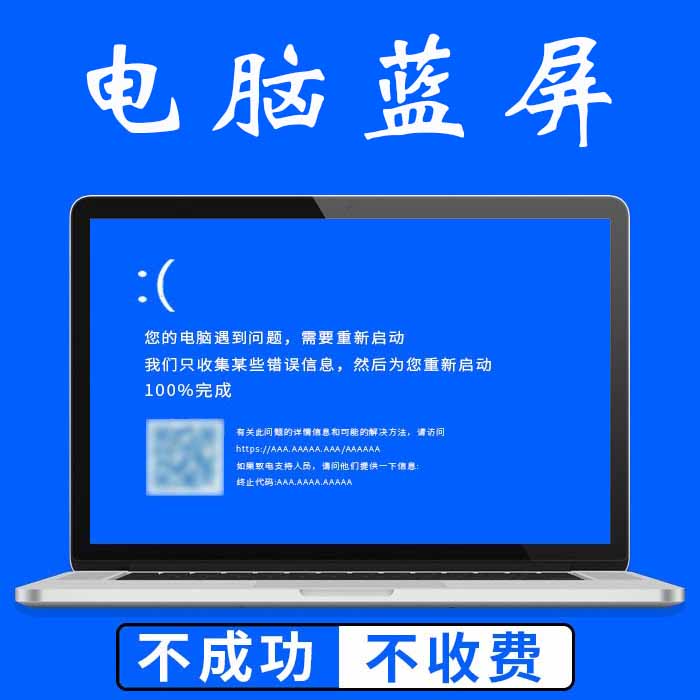大连华硕电脑维修在哪-第1张图片