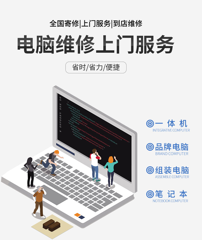 大连华硕电脑维修在哪-第4张图片