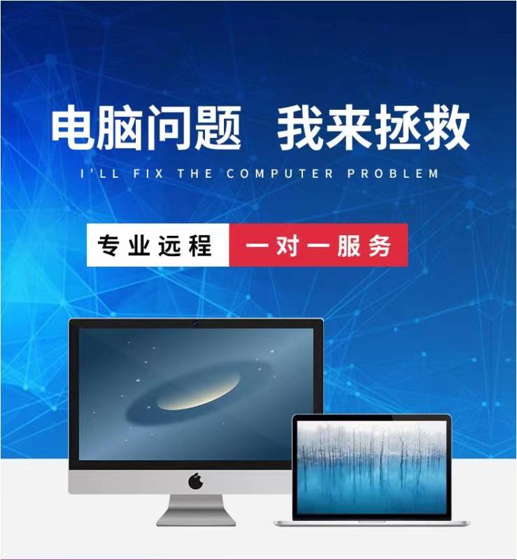 大连华硕电脑维修在哪-第2张图片
