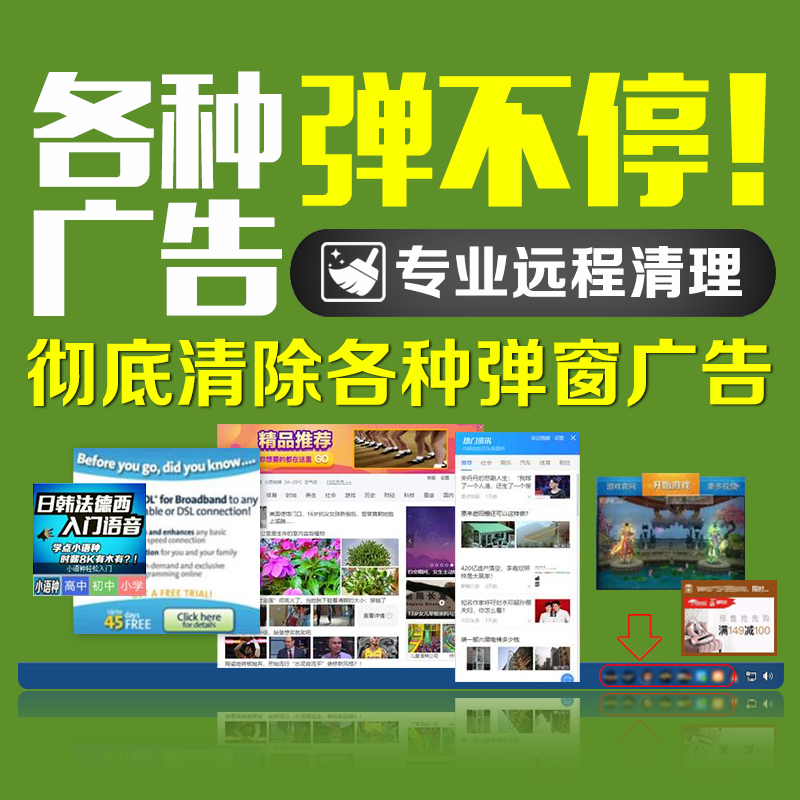 惠普笔记本电脑维修大连-第2张图片