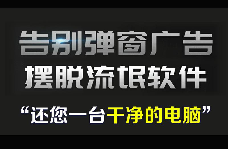 同城电脑维修大连-第3张图片