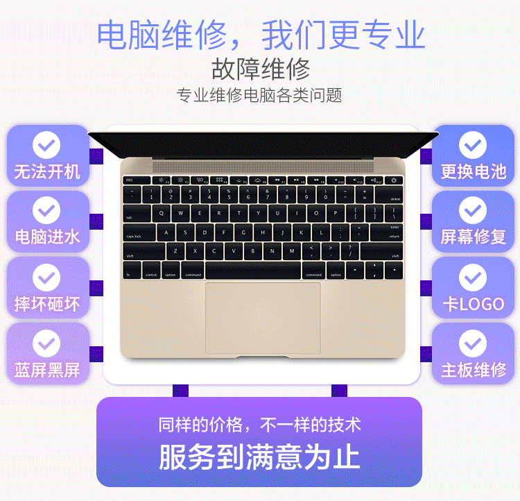 大连笔记本电脑主板维修-第2张图片