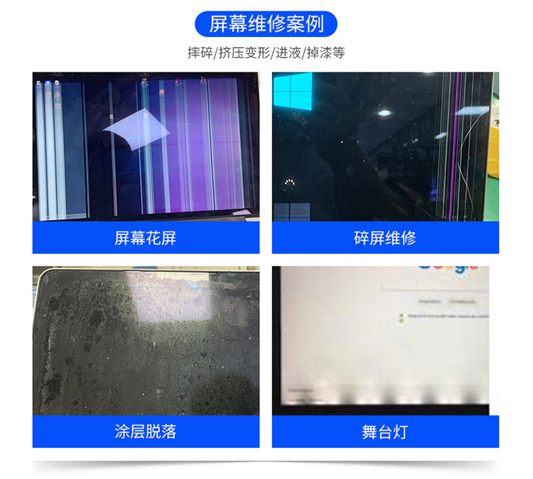 大连电脑显卡维修-第2张图片