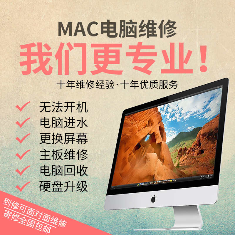 大连惠普电脑维修服务-第3张图片