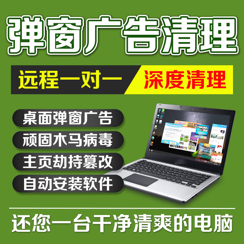 大连维修电脑店-第1张图片