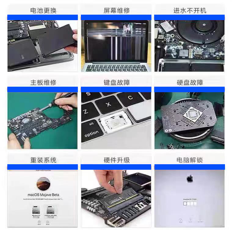 宏基电脑大连上门维修-第3张图片