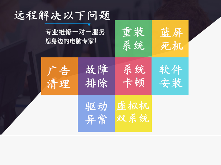 大连明基电脑上门维修-第1张图片