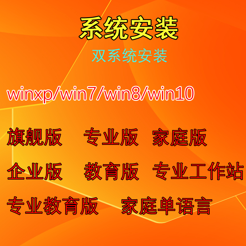 大连修电脑上门维修最好的-第2张图片