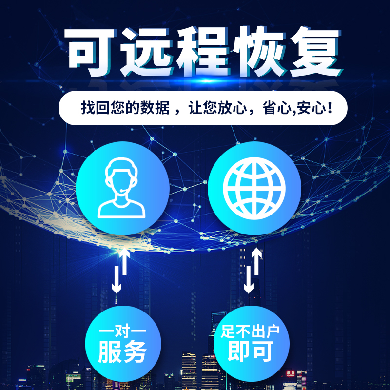 大连机场电脑上门维修-第3张图片