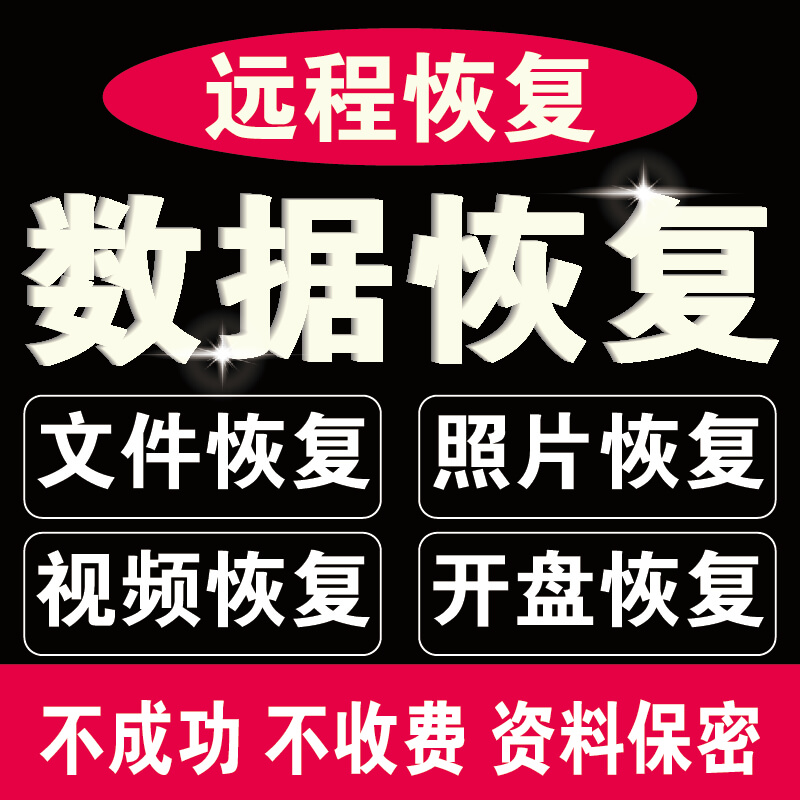 大连机场电脑上门维修-第4张图片