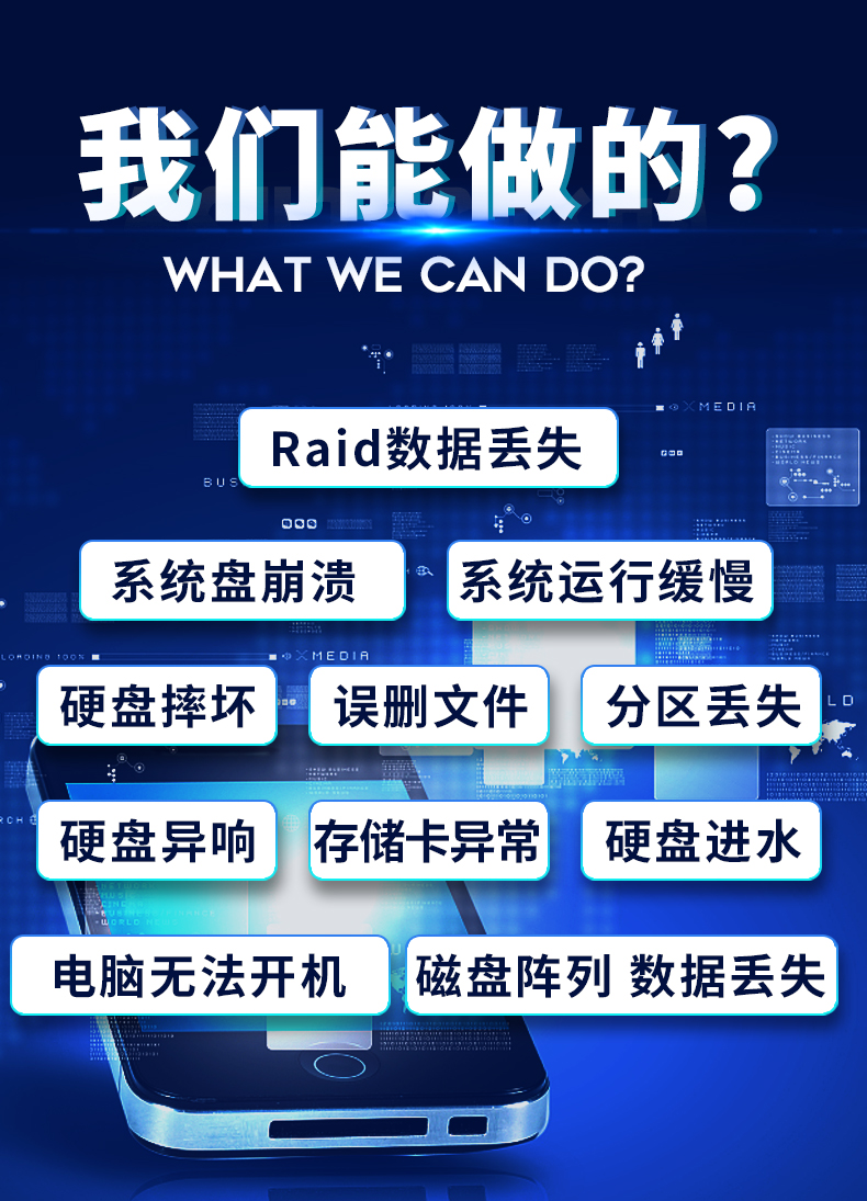 大连机场电脑上门维修-第2张图片
