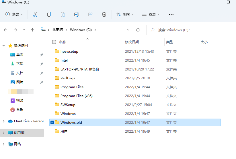~刚升级到windows11系统，感觉不好用，如何退回windows10？如何把11系统改成10【一文搞懂】~-第1张图片