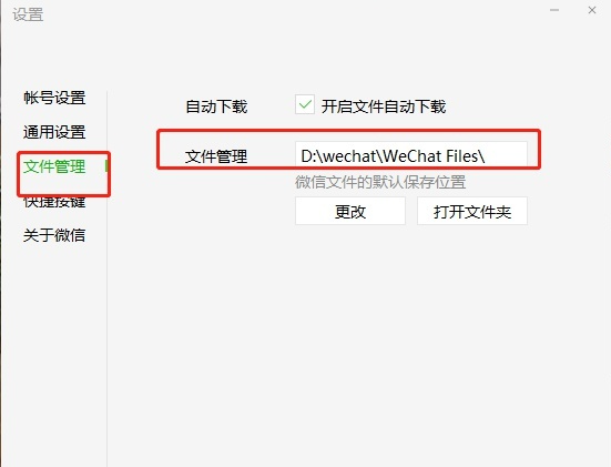 ~如何远程清理c盘垃圾，远程c盘扩大分区，同时教你一些避免c盘空间满的小技巧~-第2张图片